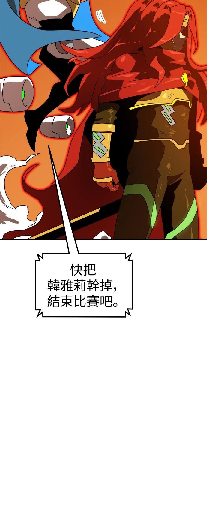 第120话38