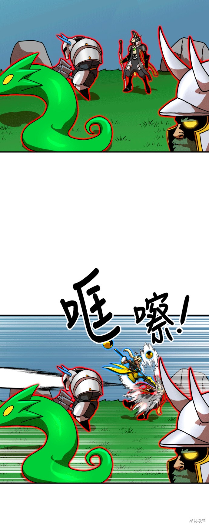 第66话34