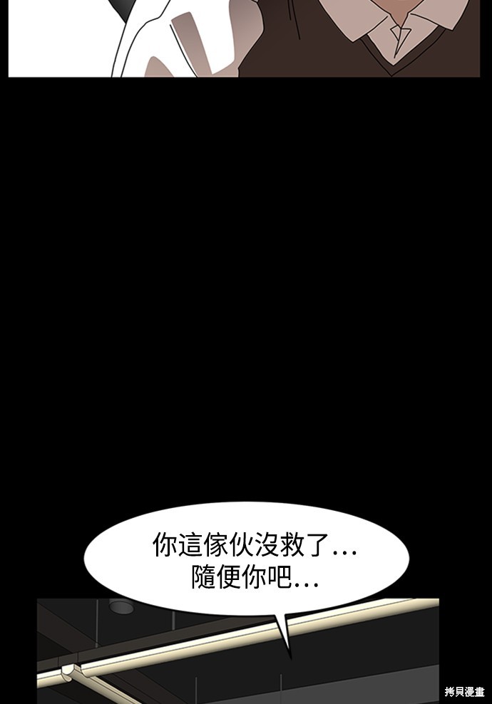 第3话79