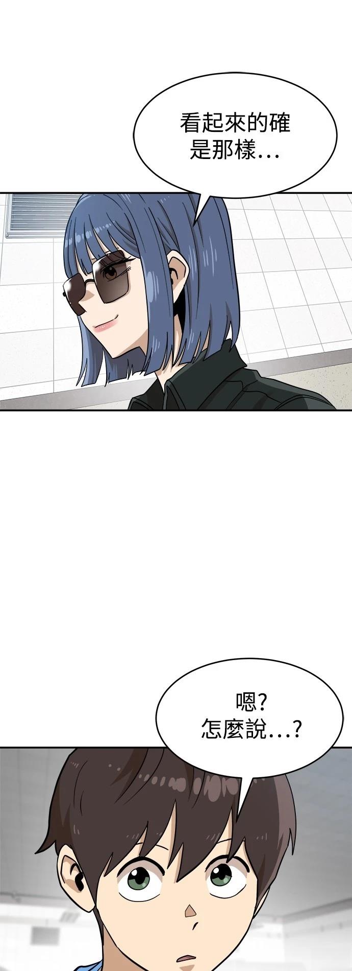 第139话64