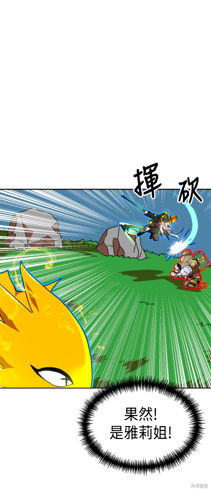 第66话14