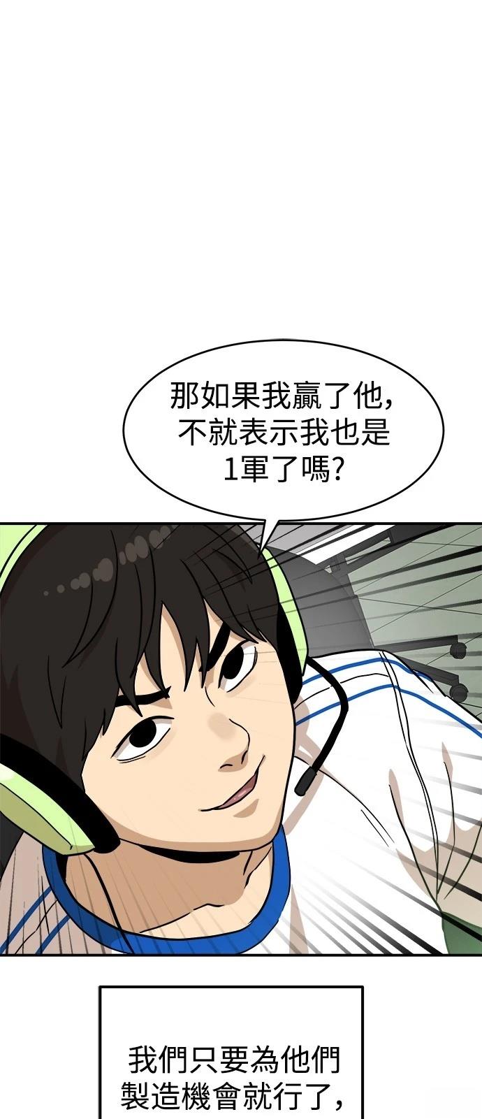 第136话37