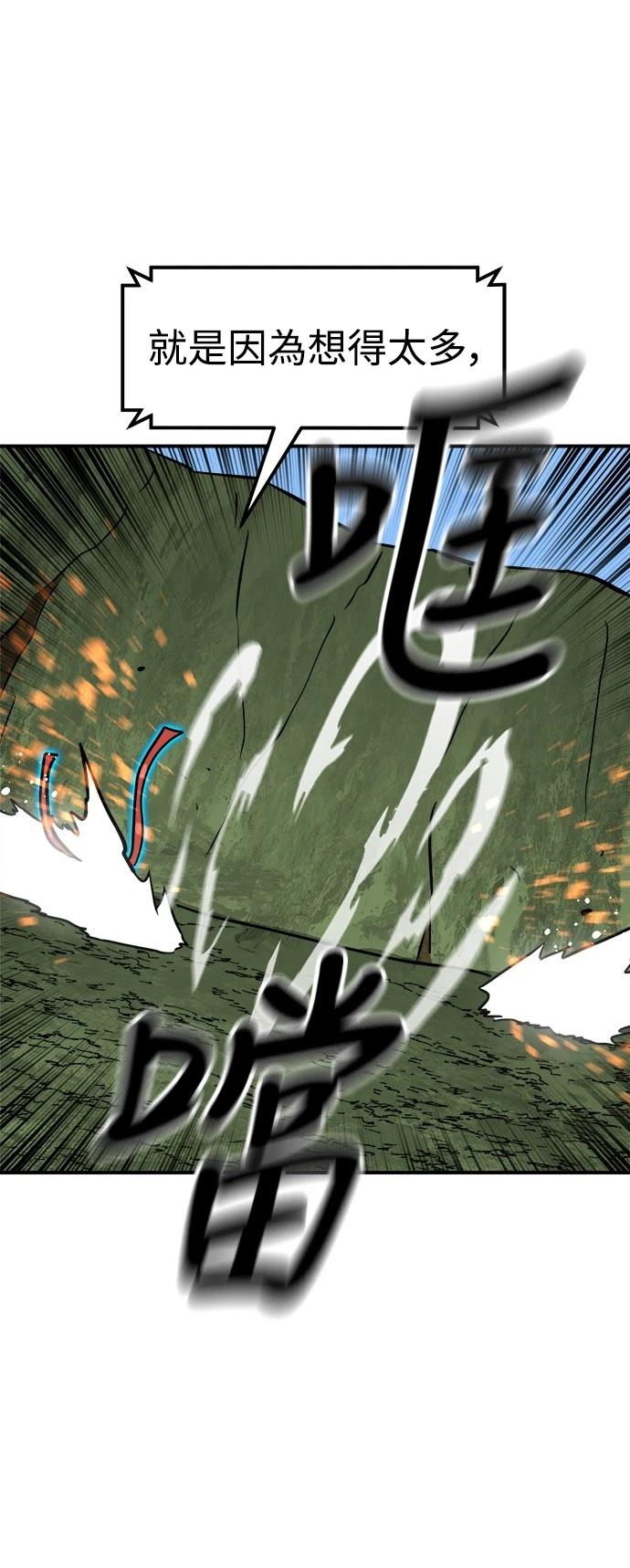 第135话72