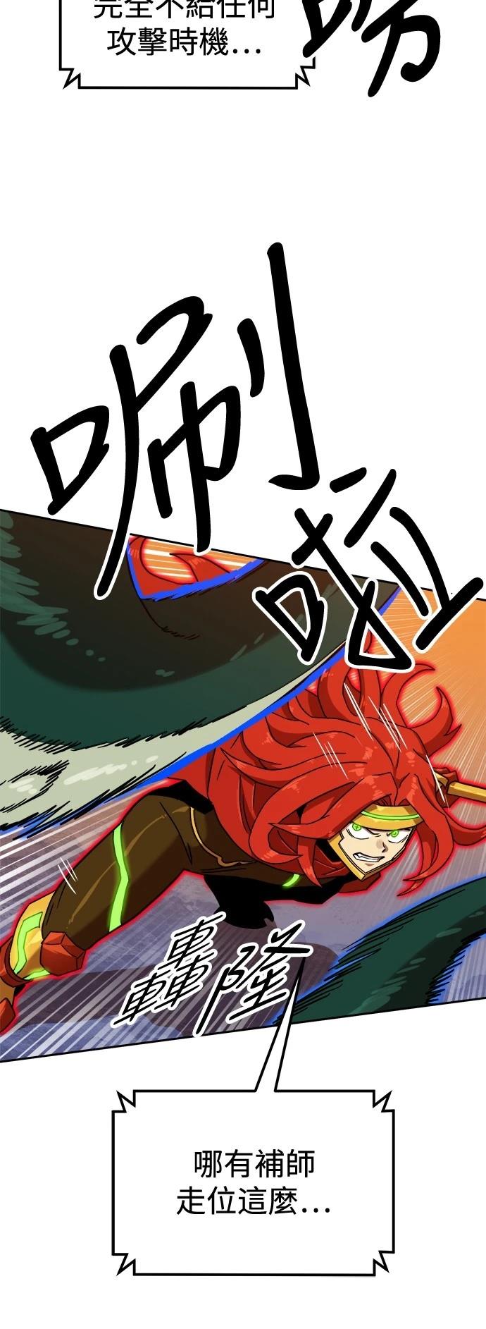 第125话14