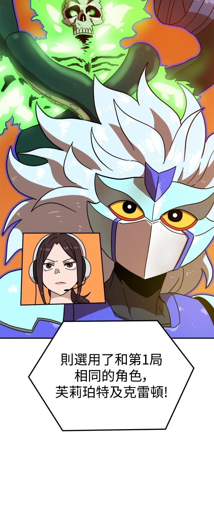 第123话51