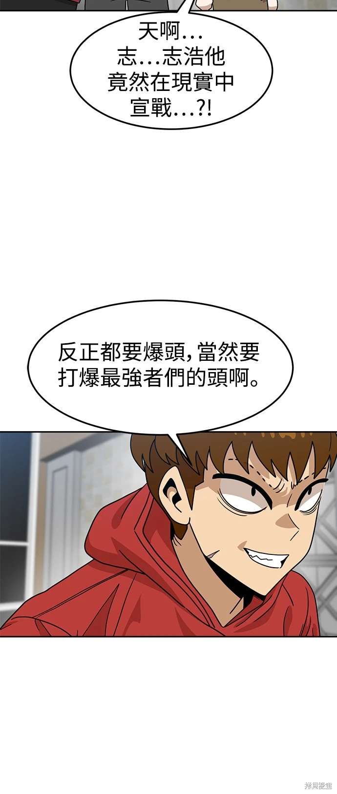 第115话43