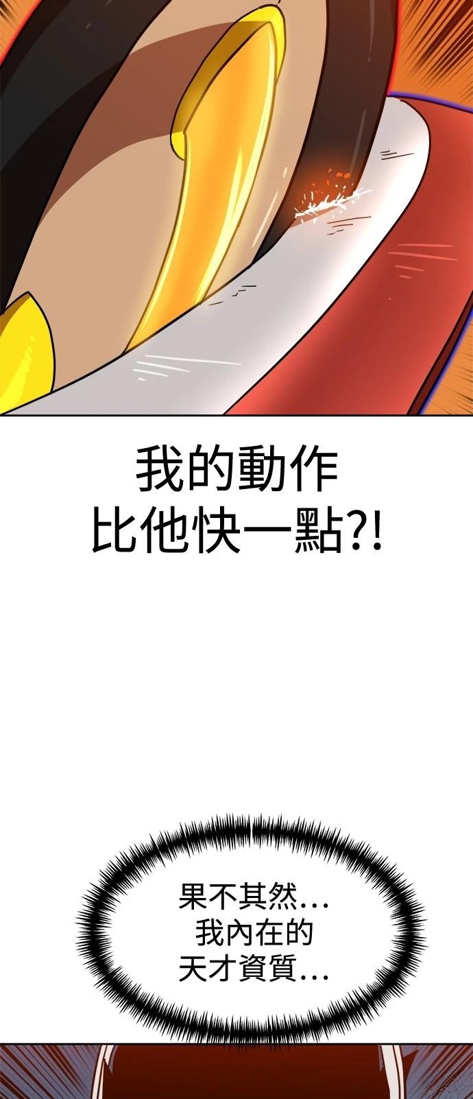 第124话33