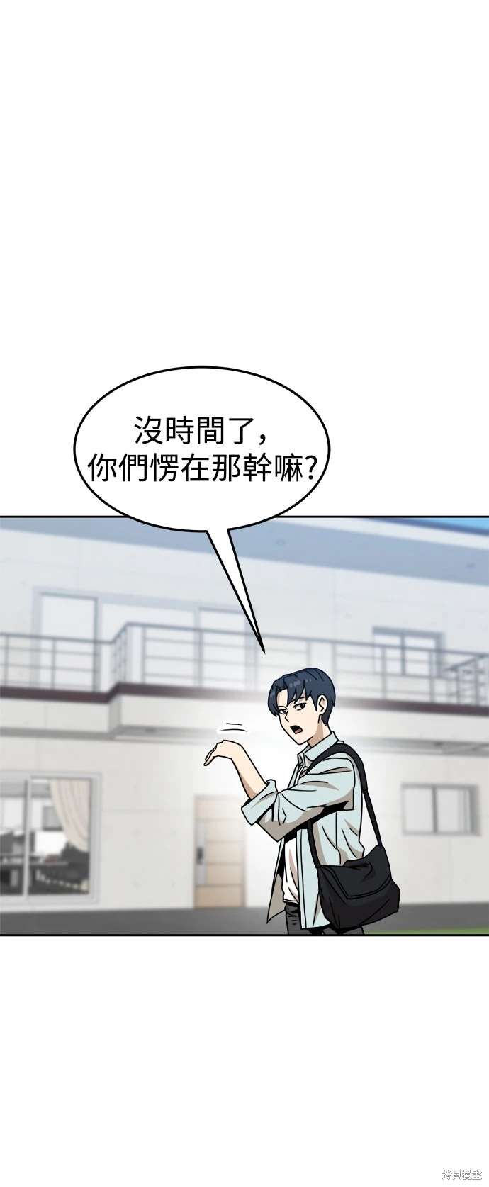 第105话20