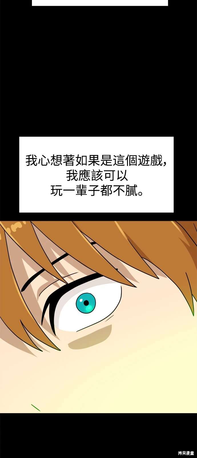 第110话57