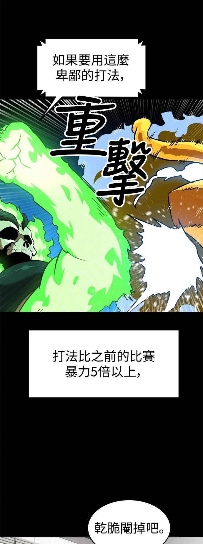 第141话47