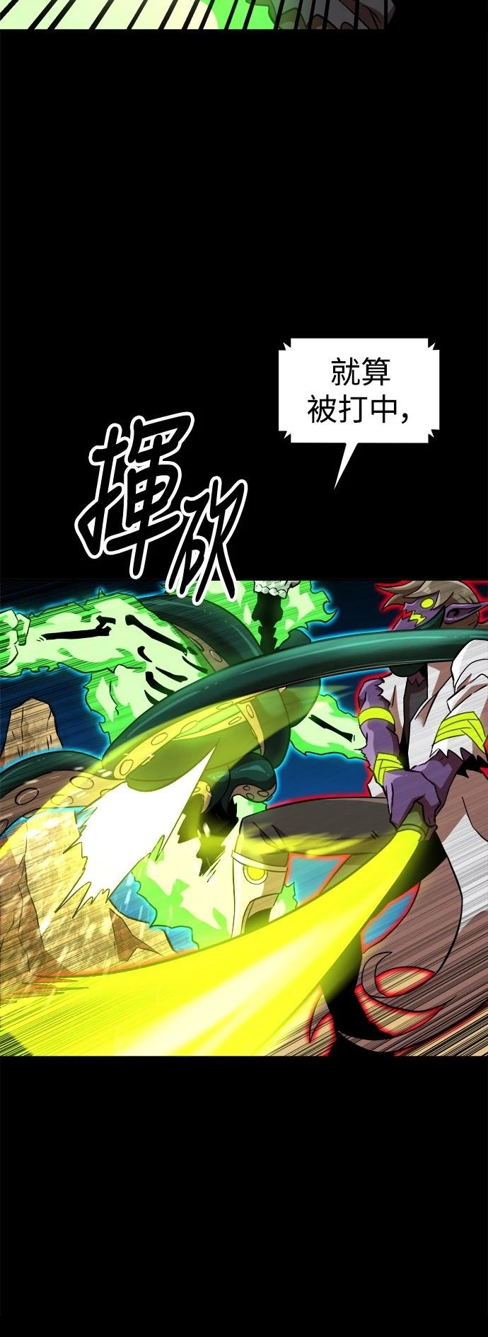 第141话34