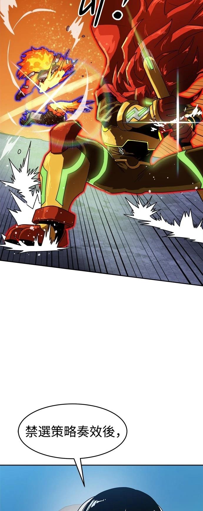 第120话36