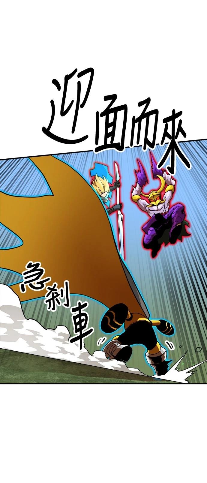 第136话61