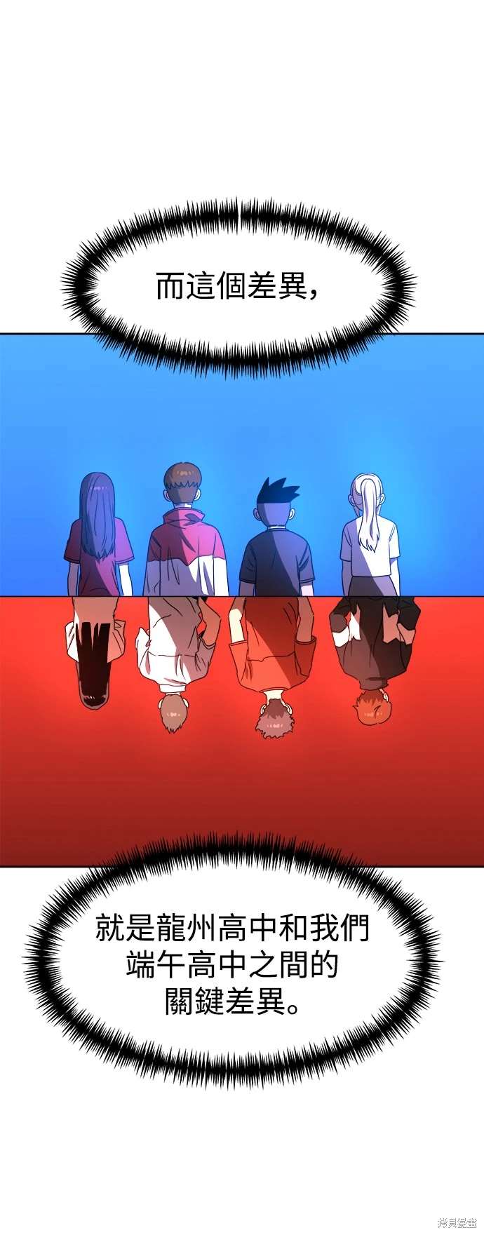 第115话74