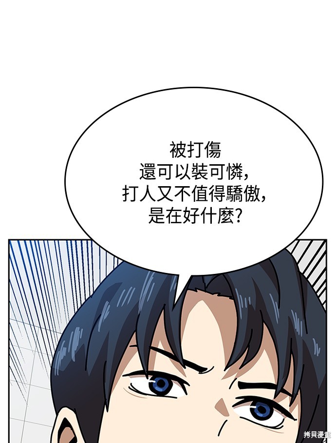 第45话106