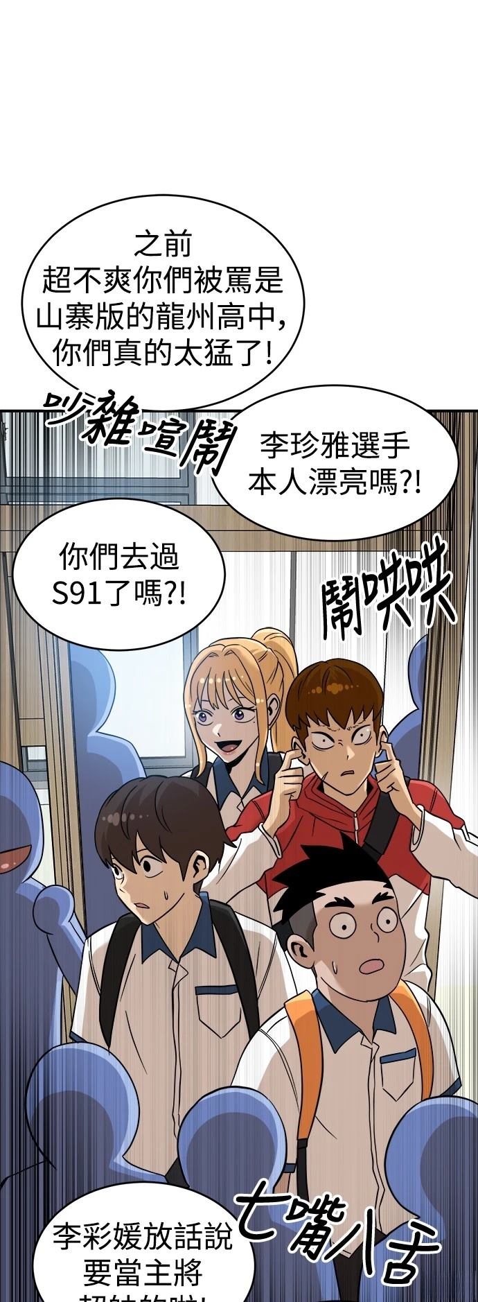 第135话4