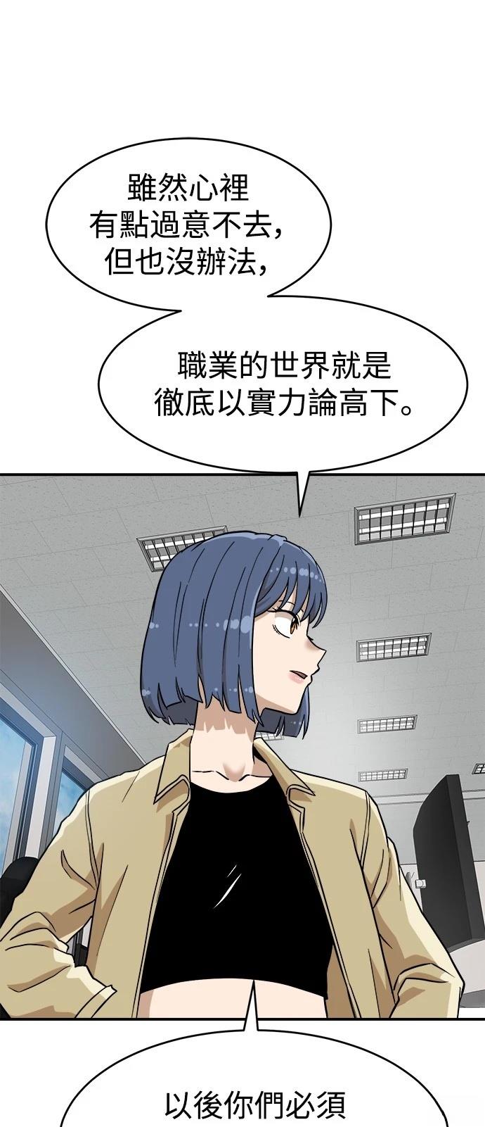 第136话8