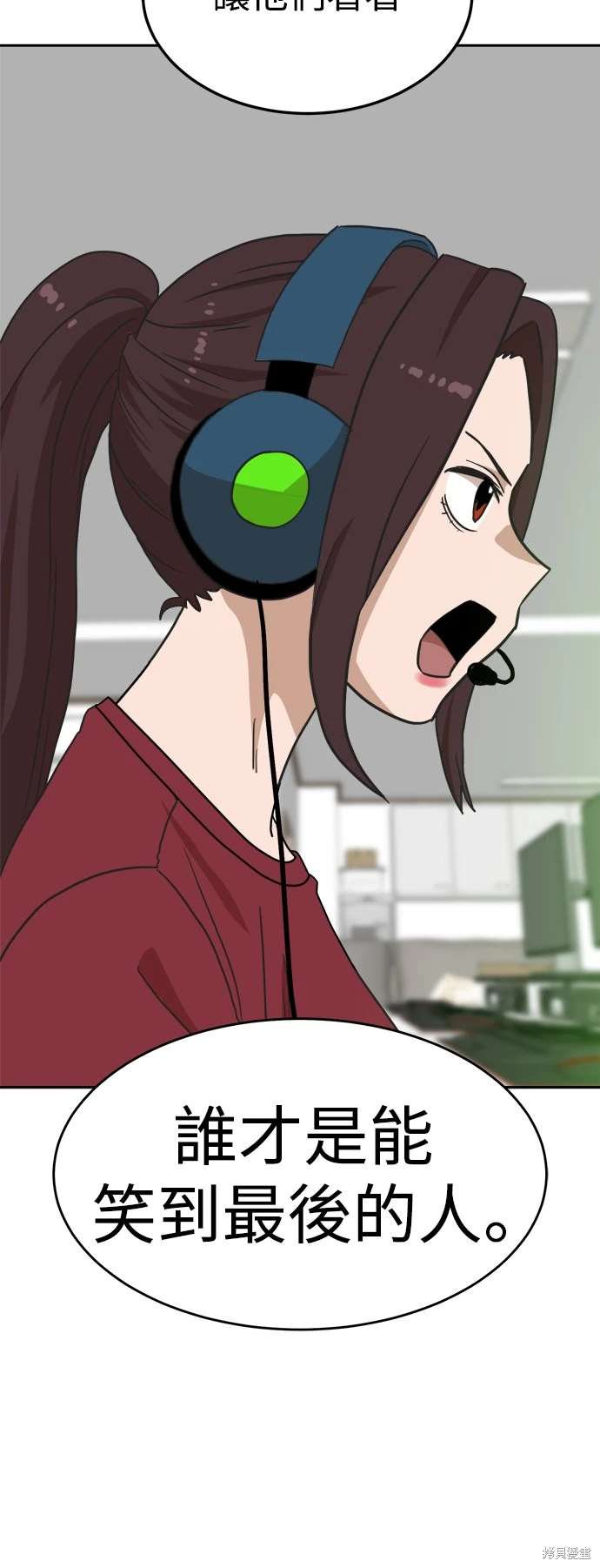 第106话7