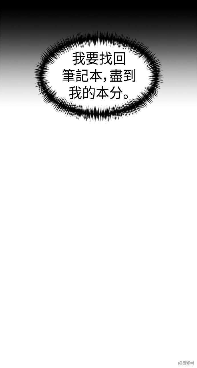 第58话80