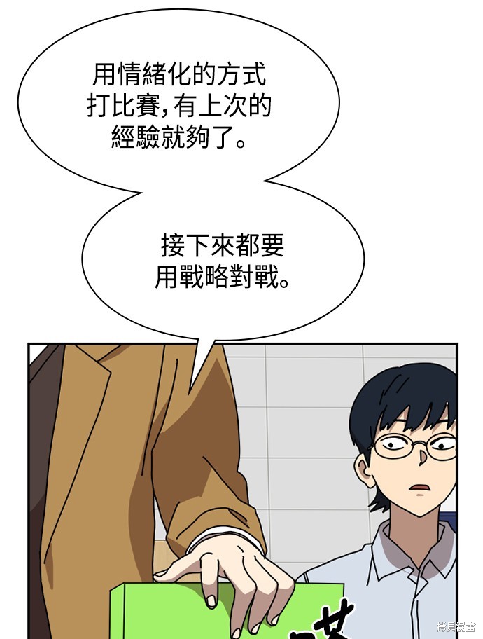 第14话96