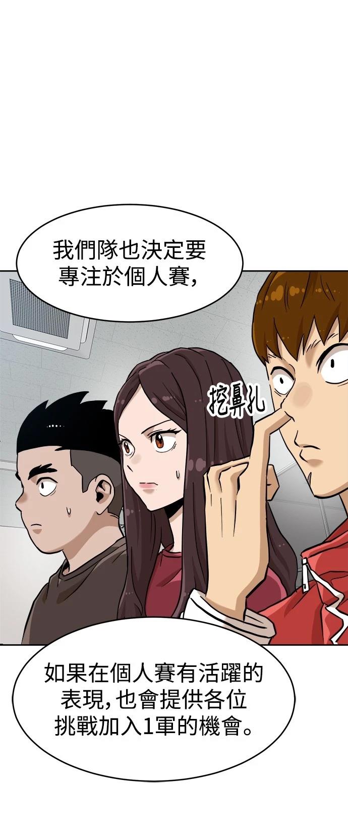 第137话16
