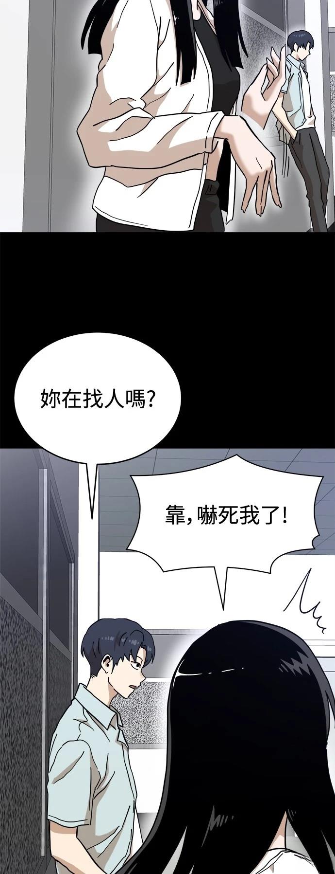 第129话6