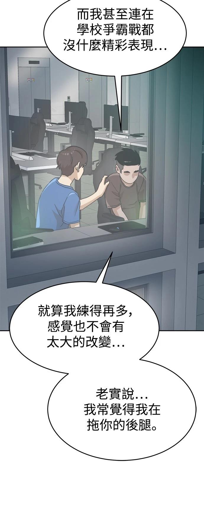 第137话32