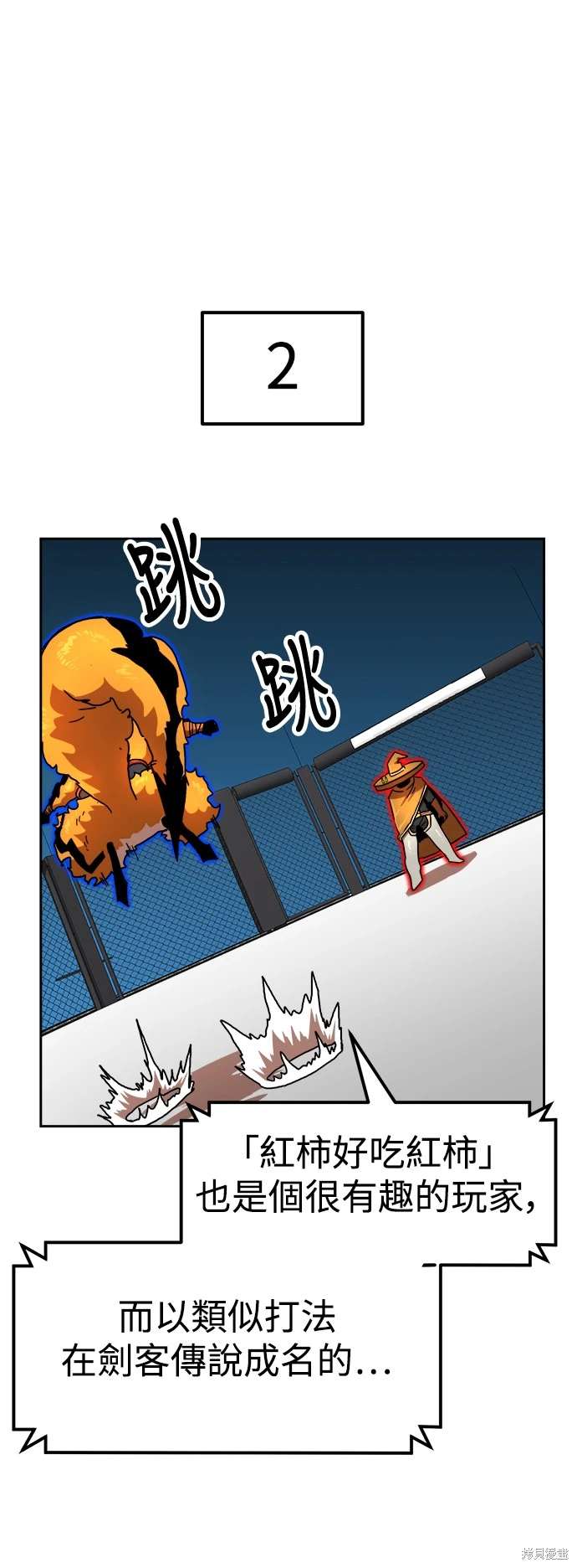 第112话59