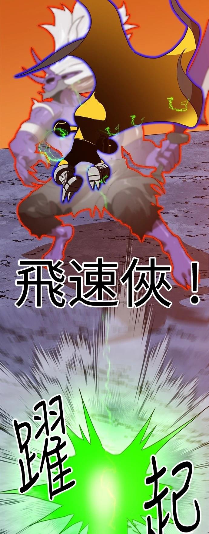第121话52