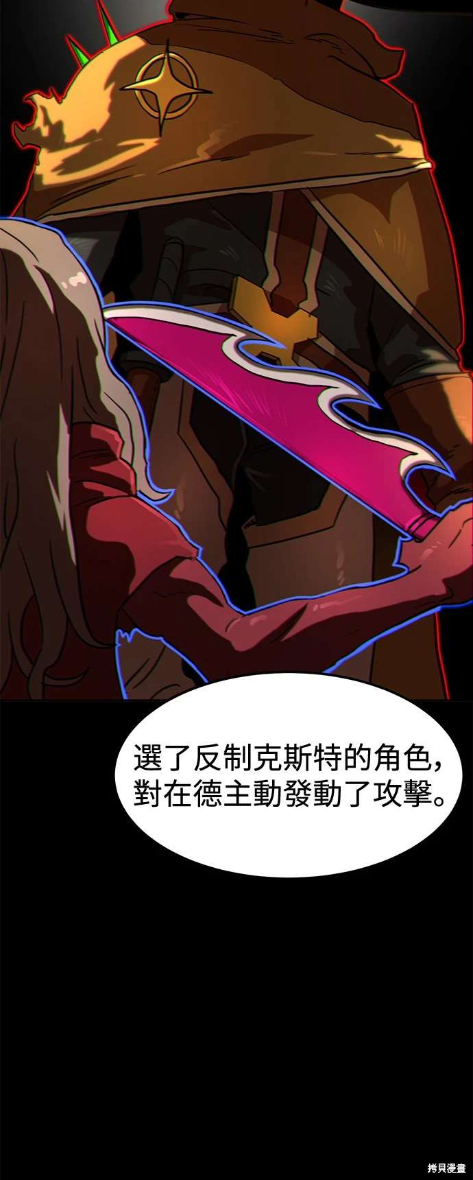 第107话23