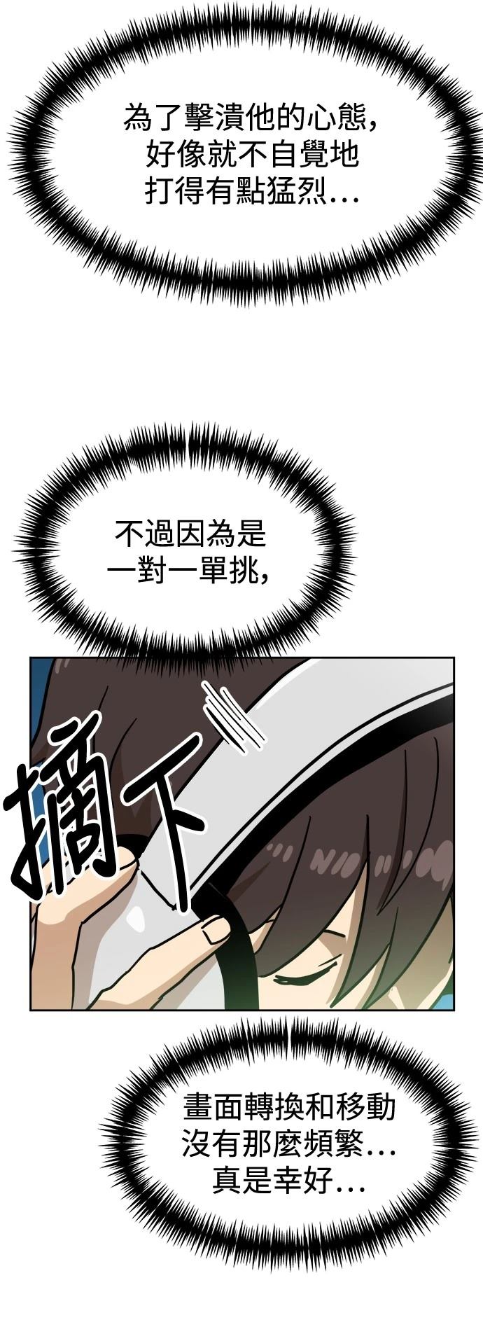第130话76