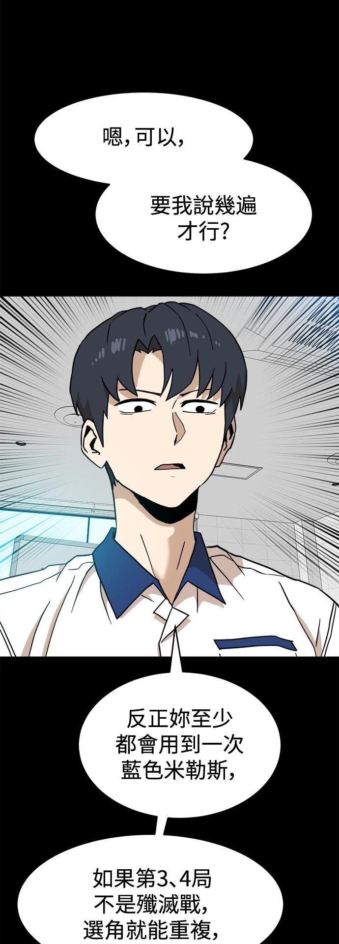 第128话13