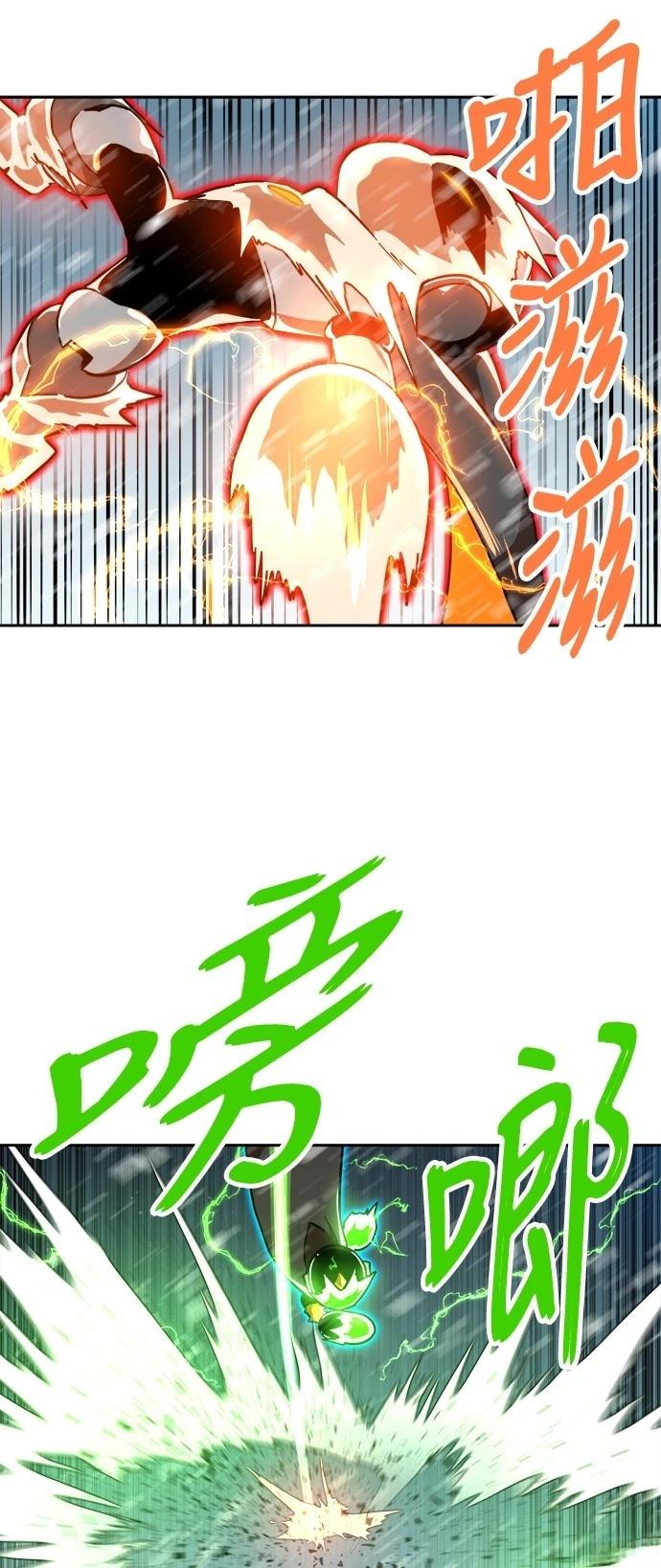 第130话44