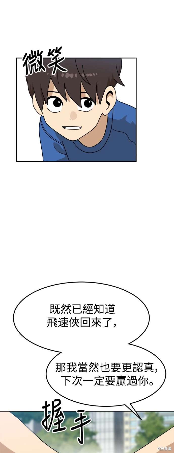 第114话56