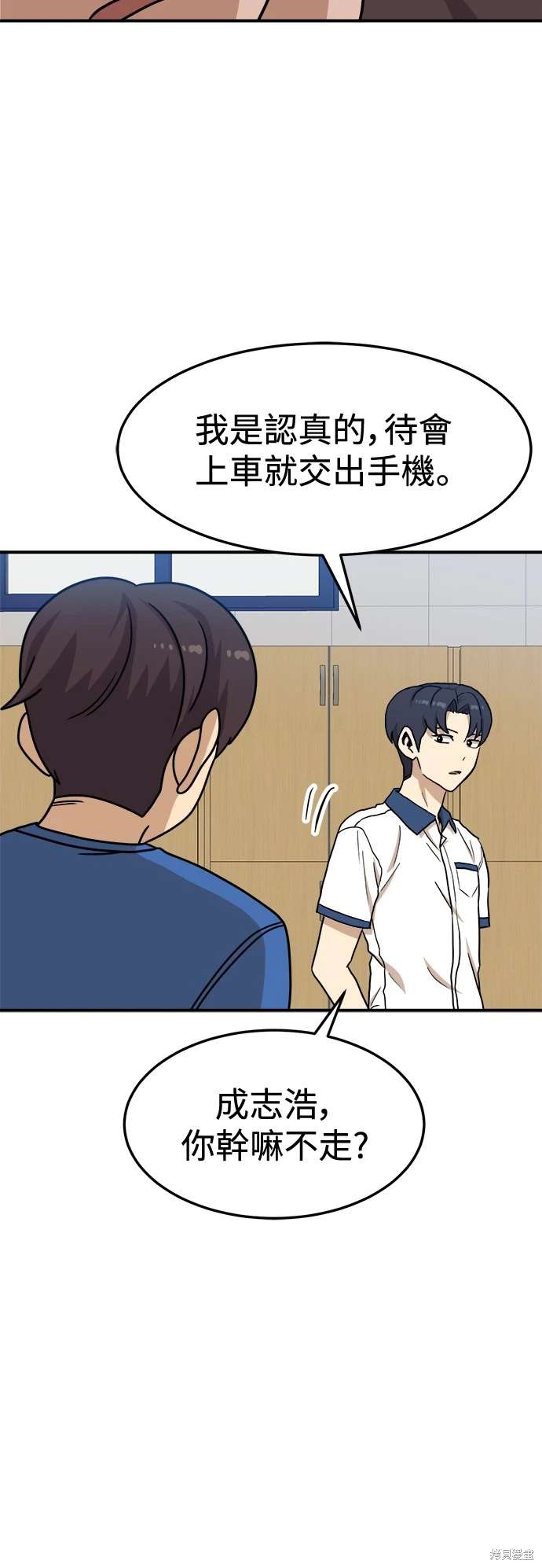 第104话72