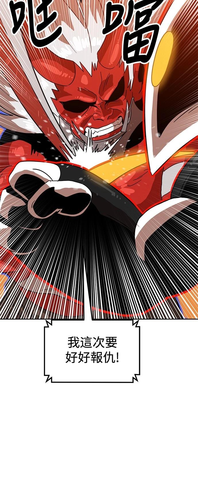 第124话24