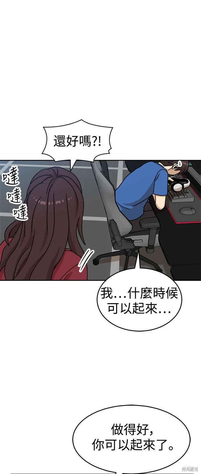 第111话6