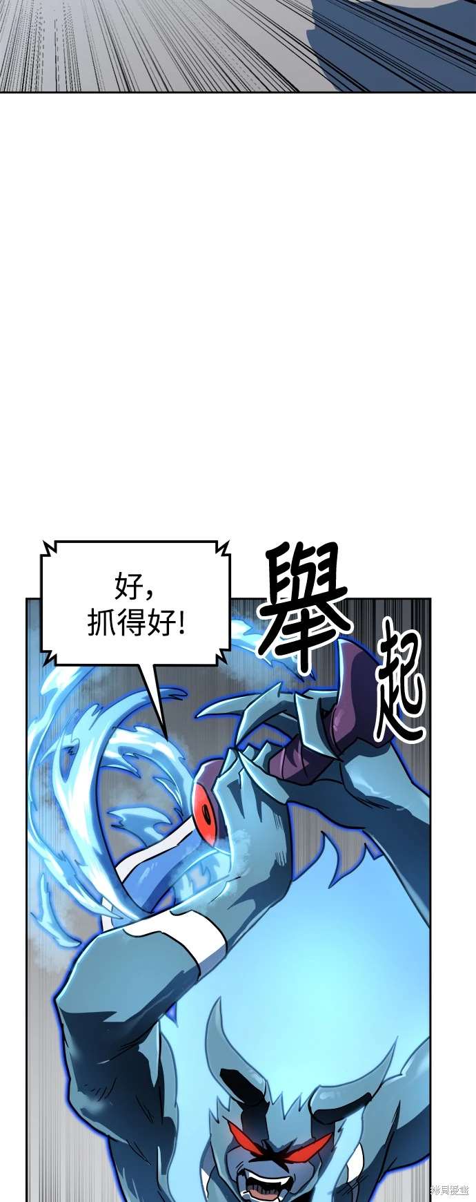 第106话22