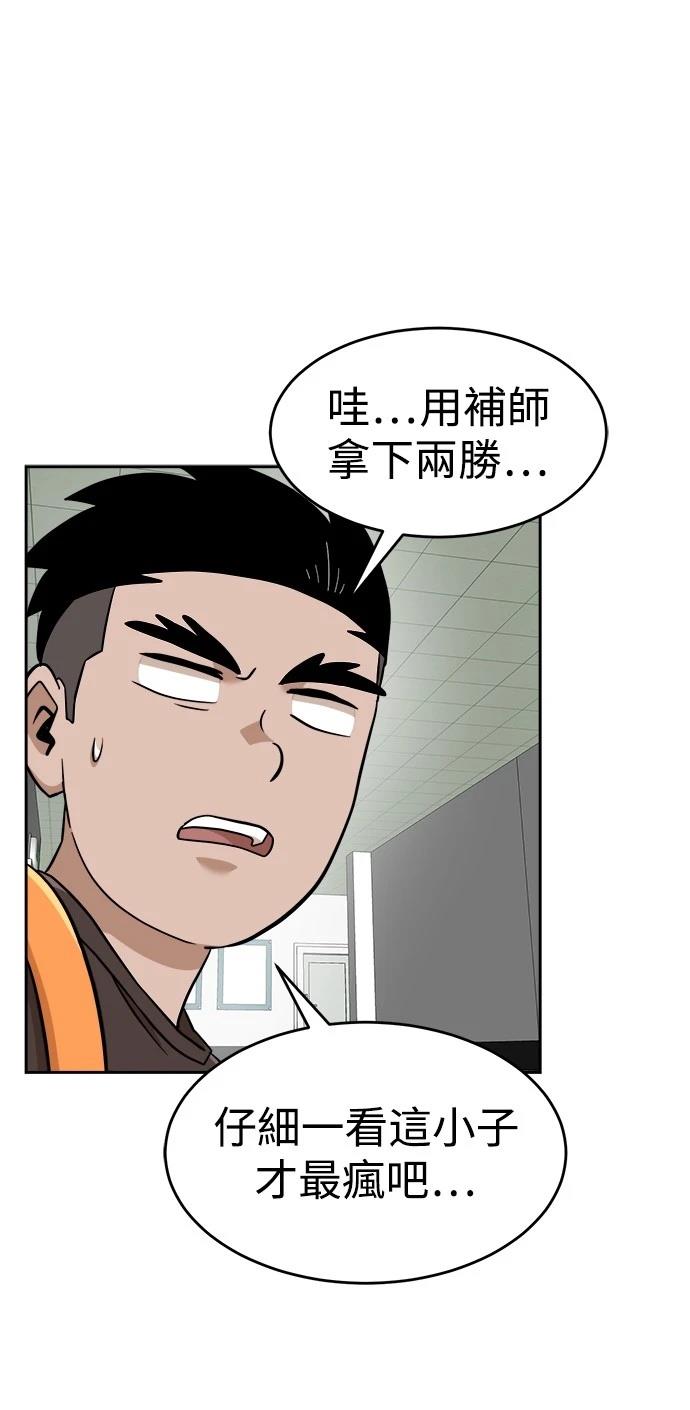 第141话50