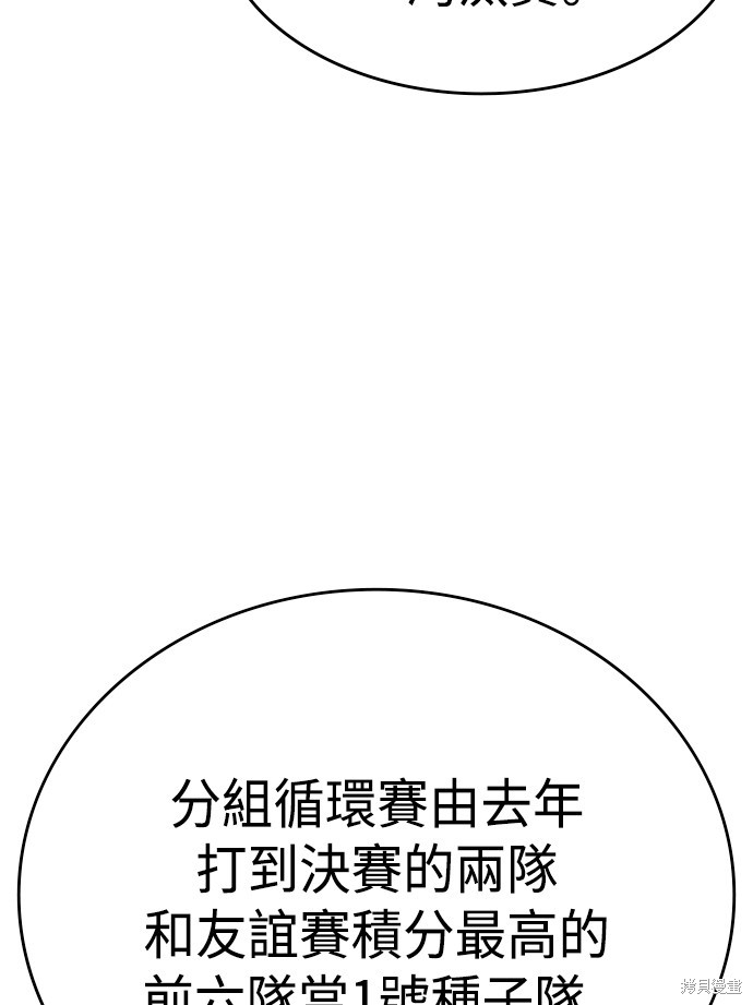 第47话10