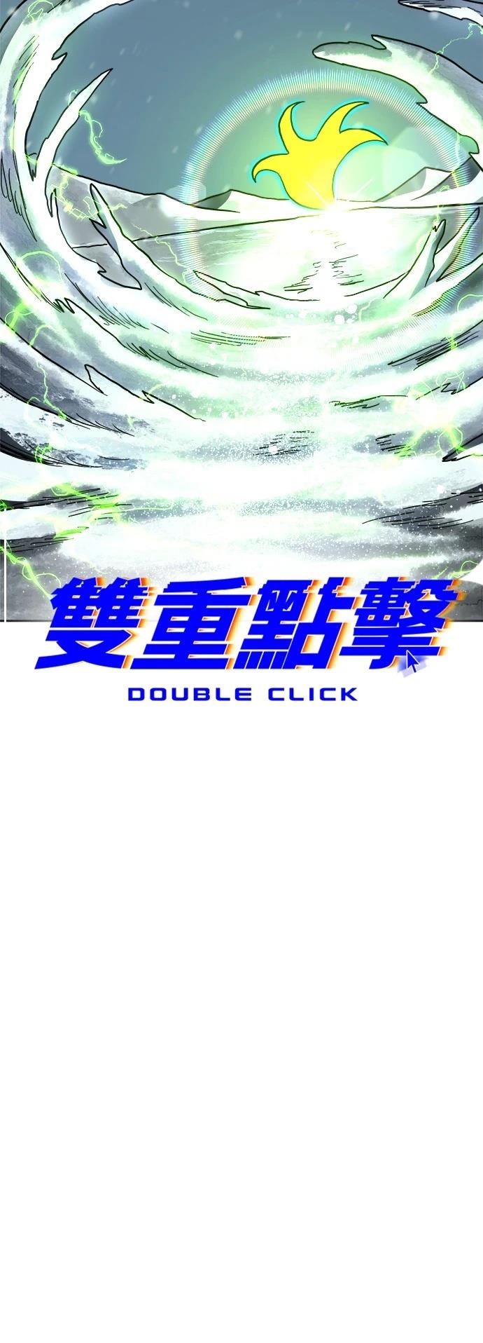 第130话73