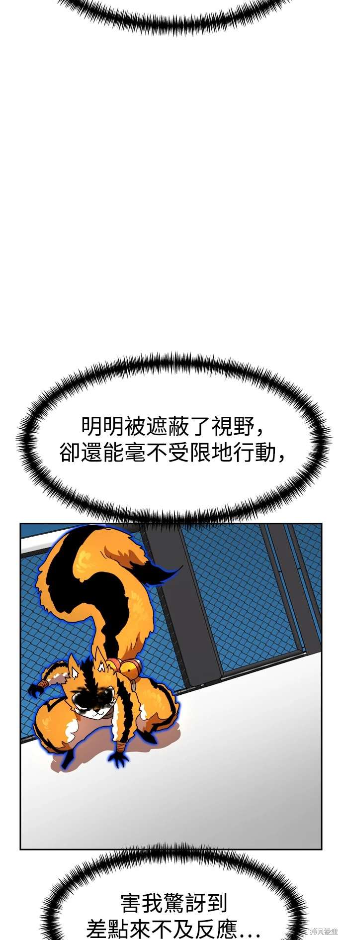 第113话32