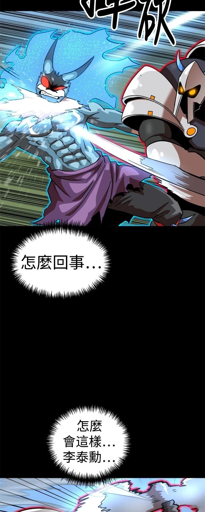 第142话18