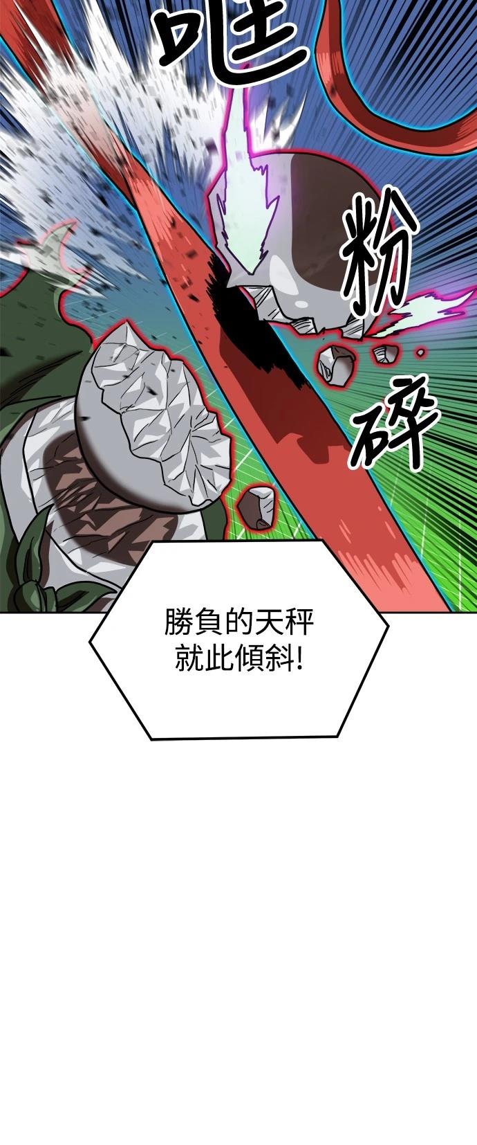 第133话8