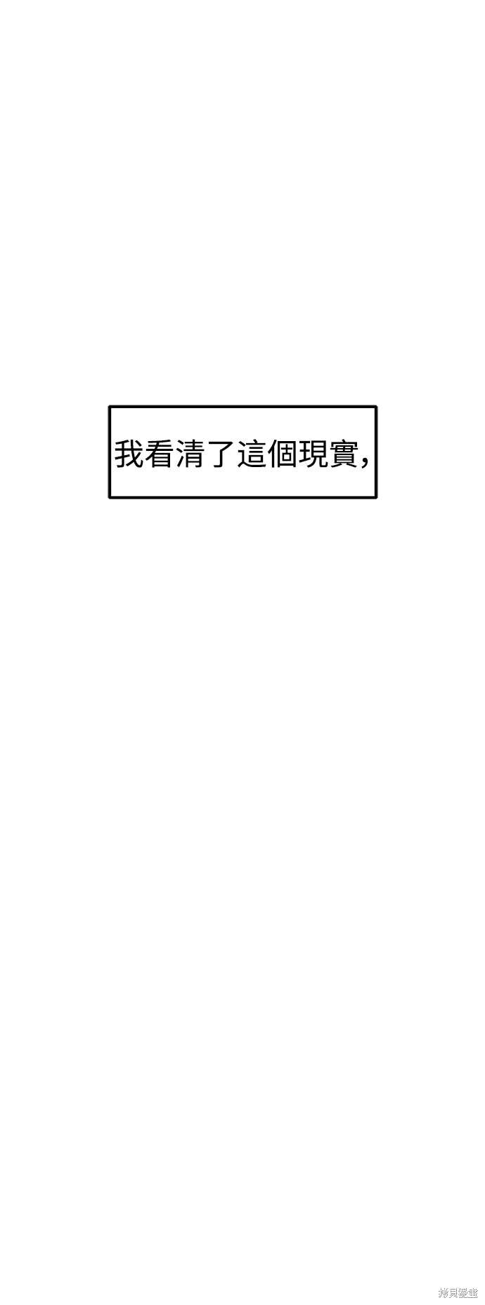 第117话66