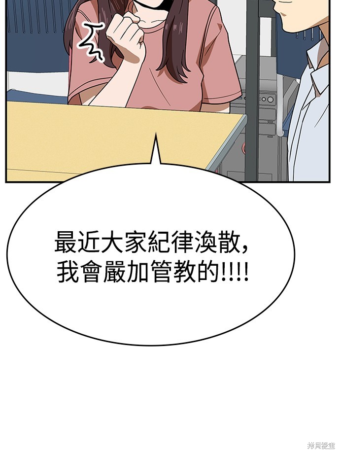 第47话18