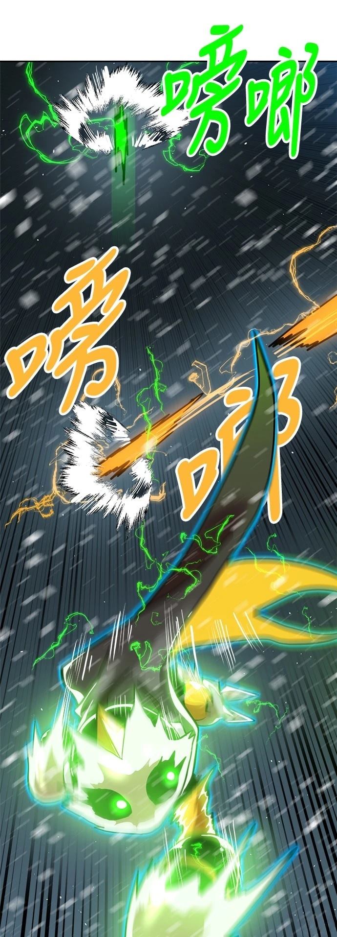第130话56