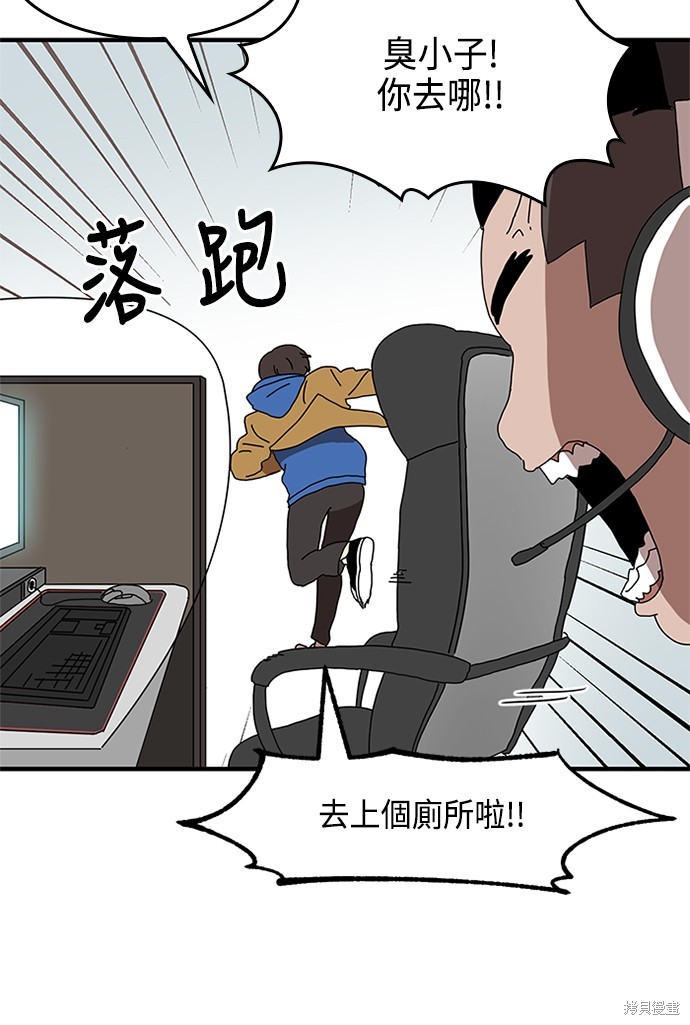 第1话107