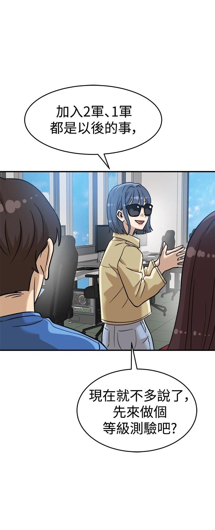 第135话25