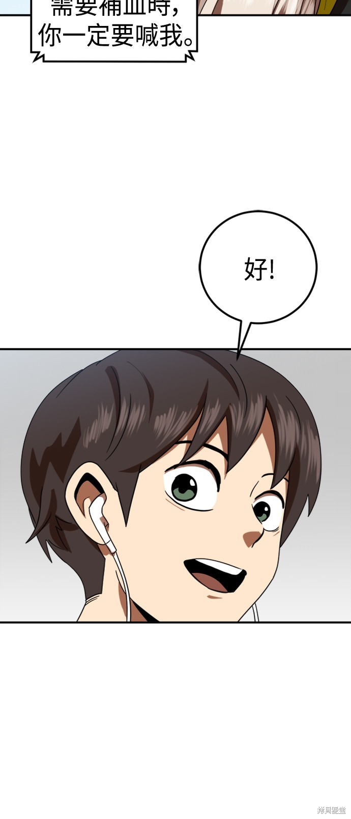 第58话18